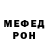 Амфетамин Розовый Milos_
