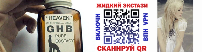Бутират вода купить Первомайск