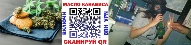 Canna-Cookies марихуана Первомайск