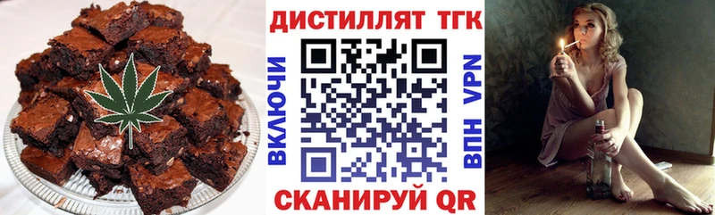 shop состав  купить наркотик  Первомайск  Canna-Cookies конопля 
