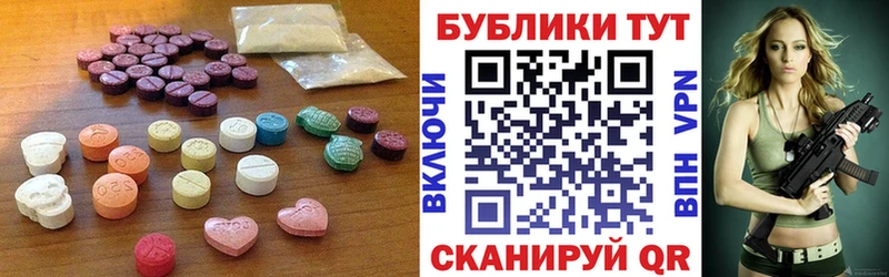 купить цена Первомайск blacksprut сайт Ecstasy ешки