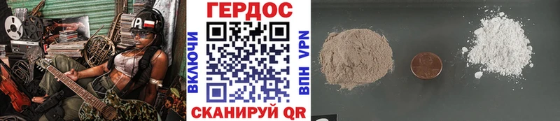 blacksprut сайт  Первомайск  ГЕРОИН афганец 