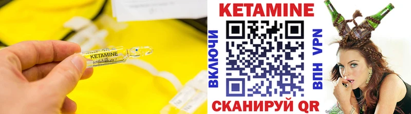 где продают   ОМГ ОМГ онион  КЕТАМИН VHQ  Первомайск 