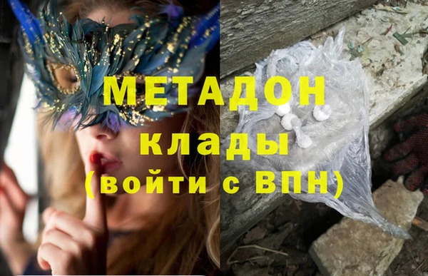 героин Дмитров