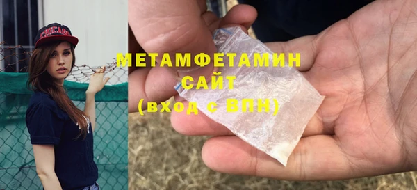 мефедрон мука Остров