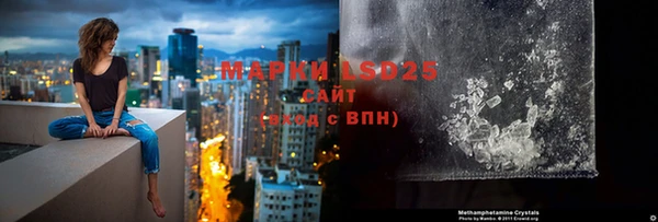 марки lsd Дмитровск