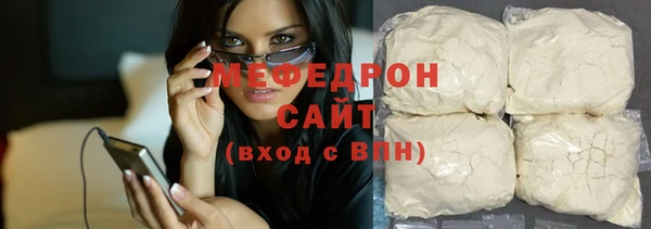 мефедрон Щучье