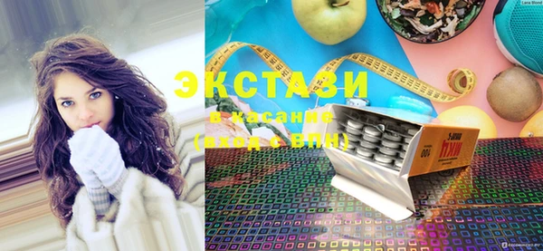 мефедрон Щучье