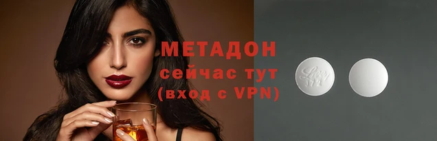 марки lsd Дмитровск