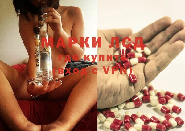 марки lsd Дмитровск