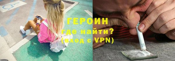 мефедрон Щучье