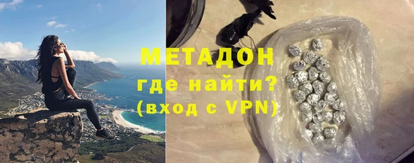 бутик Дмитриев