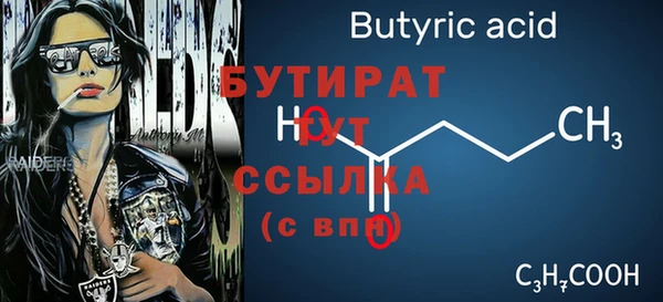 героин Дмитров