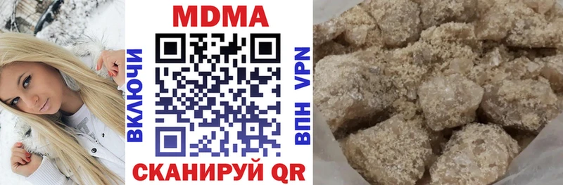 MDMA VHQ  Первомайск 