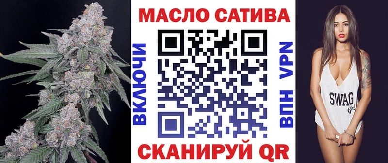 мега маркетплейс  Первомайск  дарк нет как зайти  ТГК жижа 