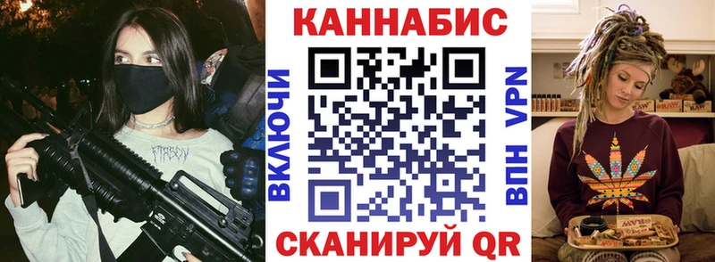 Бошки марихуана OG Kush  даркнет телеграм  Первомайск 